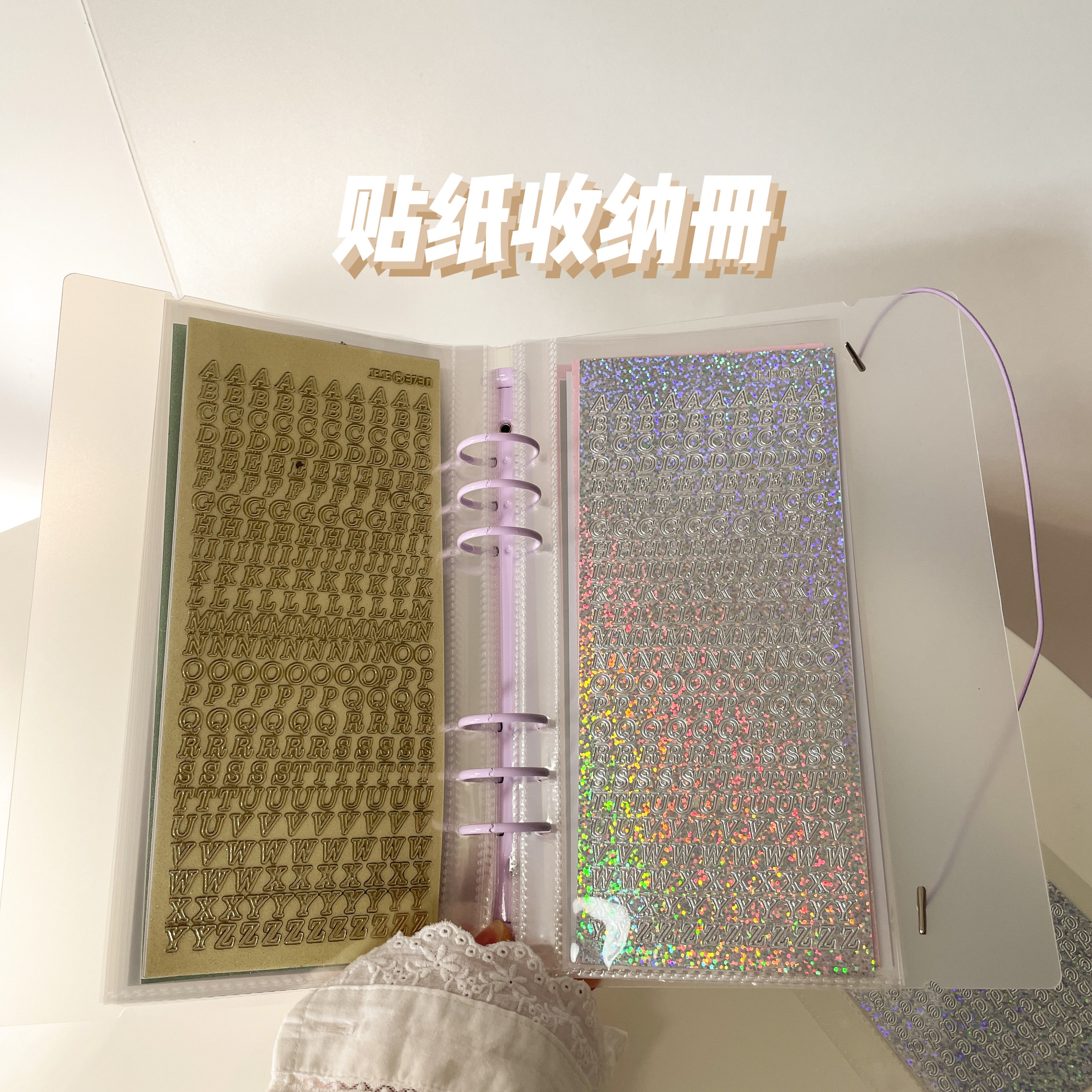 집에서 만든 우유 보라색 A5 루스리프 스티커 수납장 한식 통장 테이프 지폐 엽서 작은 카드 수집장