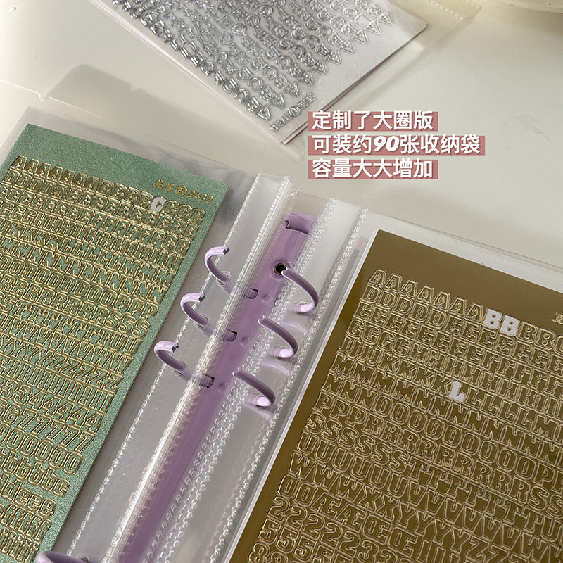 집에서 만든 우유 보라색 A5 루스리프 스티커 수납장 한식 통장 테이프 지폐 엽서 작은 카드 수집장