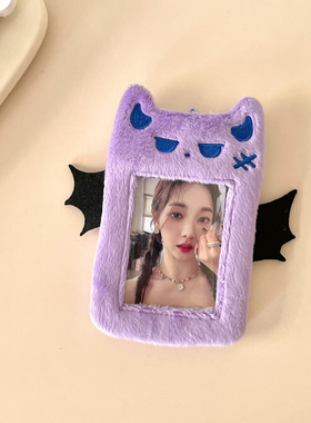 原创可爱紫色恶魔毛绒卡套韩国ins风拍立得咕卡爱豆小卡展示挂件