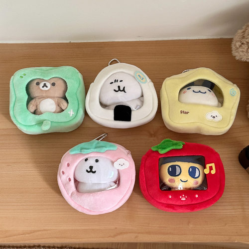 少女玩心毛绒娃包10cm小食量痛包