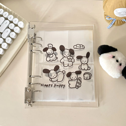 原创happy小狗亚克力透明卡册