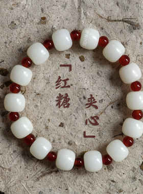 清新质感的天然白玉菩提手串