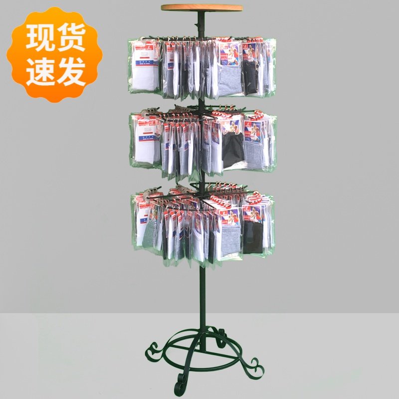 挂袜子的架子展示架货架落地多功能超市店铺圆形旋转手套陈列挂架|msdalam kategori Perniagaan/perabot pejabat, rak/Showcase, rak pakaian - dari Buy2taobao.com untuk memberikan perkhidmatan ejen Taobao profesional membeli