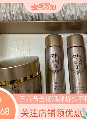 水果之乡韩国进口修护30ml眼霜