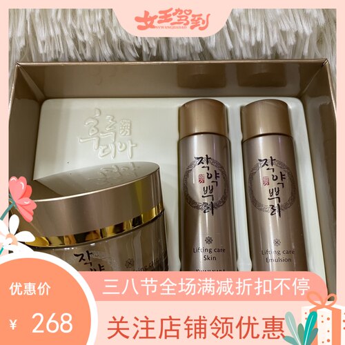 水果之乡韩国进口修护30ml眼霜
