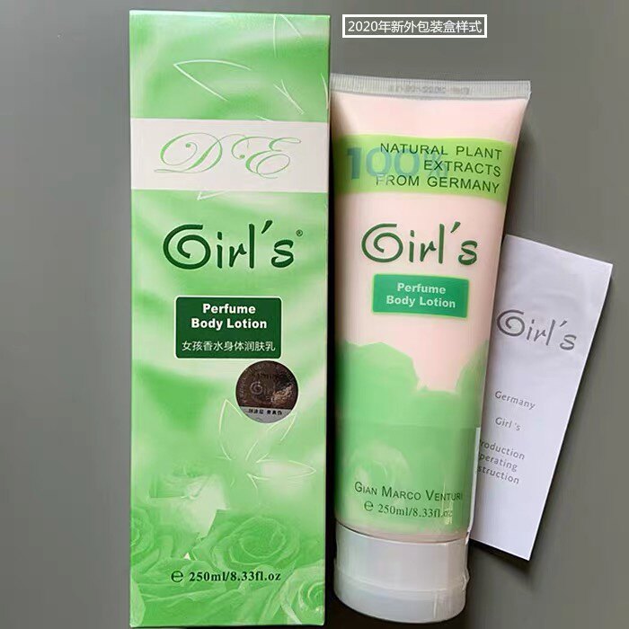 包邮Girl's德国女孩 香水身体乳250ml 润肤乳5号香水香型