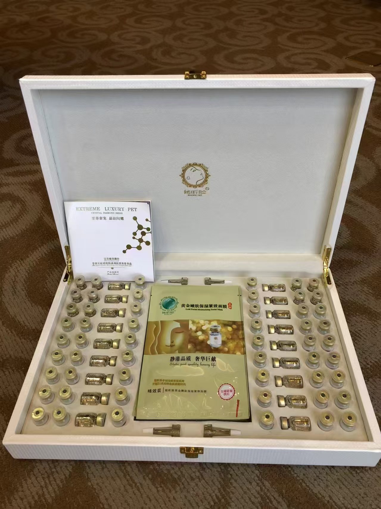 咨询有优惠姳昕脸纯黄金嫩肤液全脸嫩白套盒72支装一年装精华液