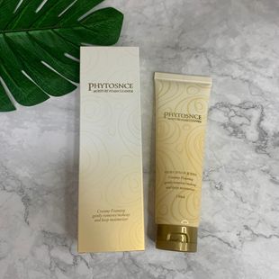 正品 洁面膏洗面奶清洁毛孔泡沫卸妆收缩毛孔 雅特赛思氨基酸保湿