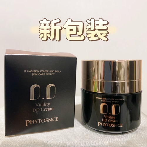 韩国蜗牛保湿防脱遮瑕DD霜