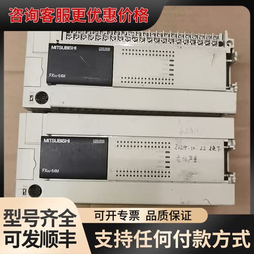 议价三菱PLC，型号FX3U-64MT/ES-A，，成色如图可维修