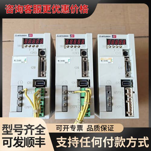 议价三菱伺服驱动器MR-E-70A-KH003可维修