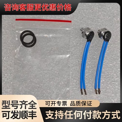 议价Thermik特密克 L06系列温度开关 L06 200.0可维修