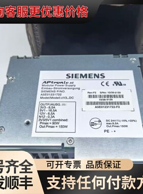 议价A5E00104867可维修