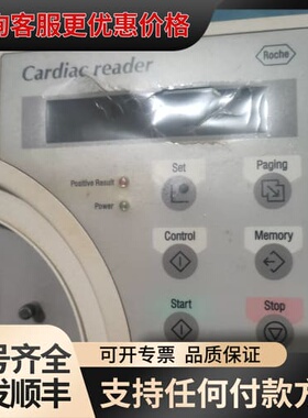 议价德国cardiac reder，78-095-300一套可维修