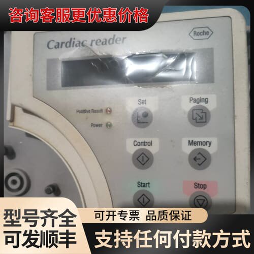 议价德国cardiac reder，78-095-300一套可维修