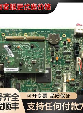 议价 zebra 斑马110 XI4 140XI4 170X可维修