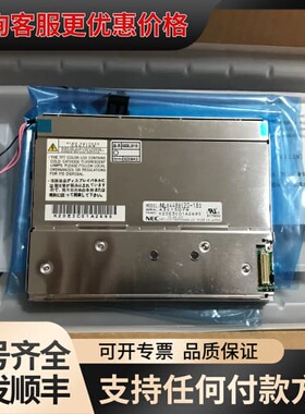 议价NEC液晶显示屏NL6448BC20-18D，一次到可维修