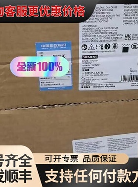 议价西门子3RT1056-6AF36接触器110V 顺可维修