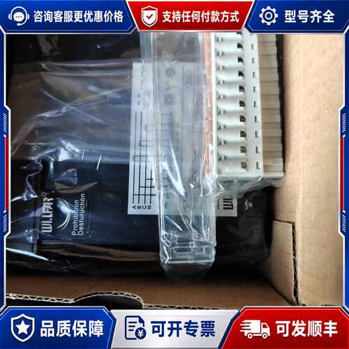 议价威胜DTSD342嵌入式智能表可维修