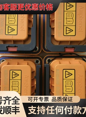 议价安费诺 MSD MSD08315SR-S01 DC500可维修