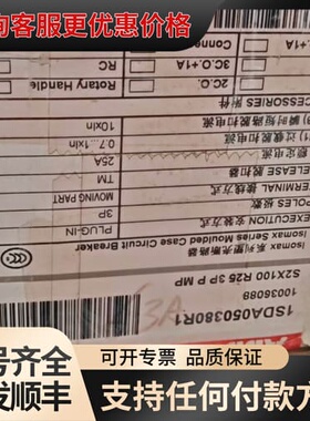 议价S2X100 R25 3P P MP 订货号： 1SDA可维修