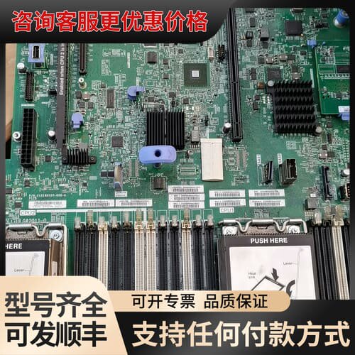 议价IBM+3650m4主板+00AM209。00W2671。0可维修
