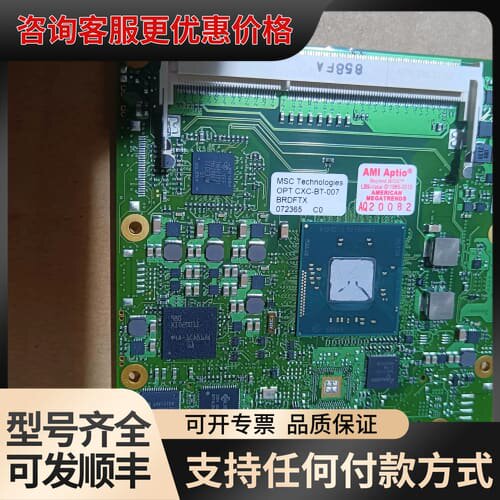 议价MSC Technologies OPT CXC-BT-00可维修