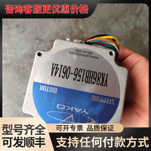 议价999新研控电机YK86HB156-0614A可维修