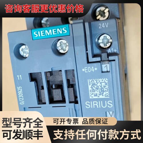 议价西门子接触器3RT2025-1DB44-3MA0，DC24V可维修