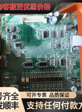 议价众辰NT3400A变频器主板060003E1.PCB，品可维修