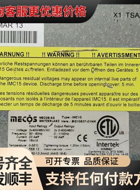 议价MECOS伺服驱动器IMC15 BG10837-01可维修