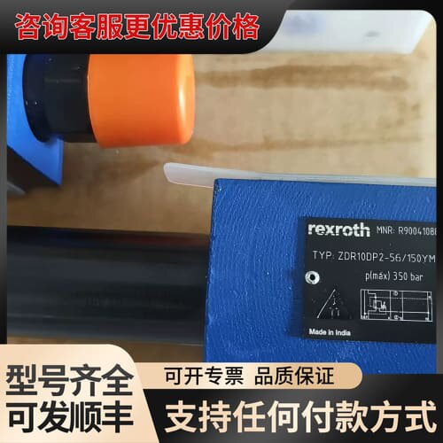 议价ZDR10DP2-5X/150YM可维修