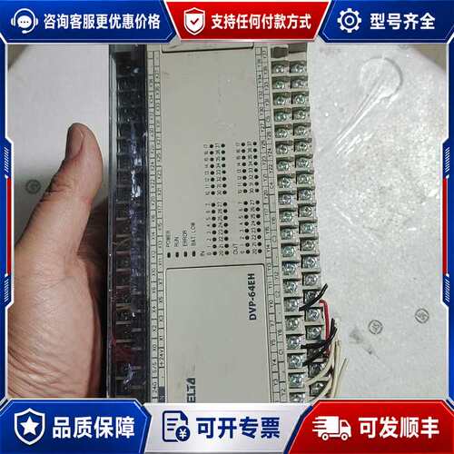 议价Delta/台达DVP64EH00R2可维修