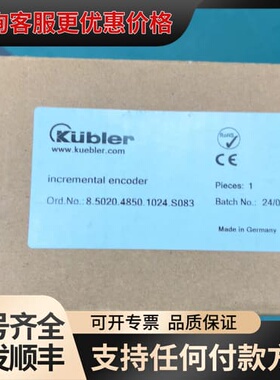 议价德国库伯勒编码器8.5020.4850.1024.S083可维修