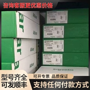 议价ATV320U75N4B/ATV320U75N4C可维修