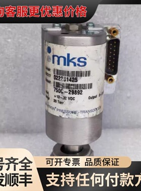 议价MKS 真空压力计 750C-29892 Range 20T可维修