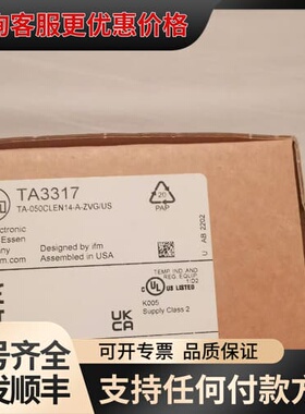 议价易福门IFM温度变送器IFM TA3317可维修