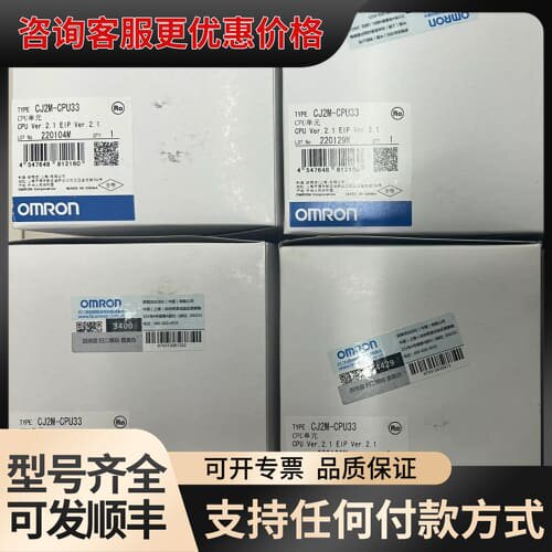 议价CJ2M-CPU11 1050可维修