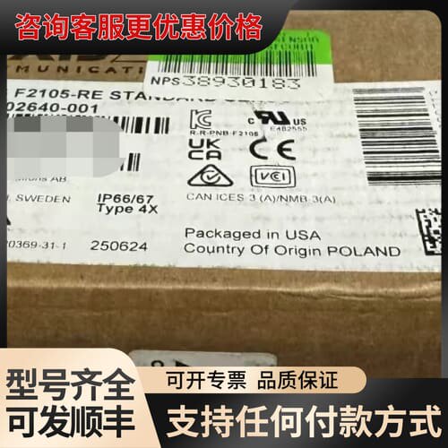 议价Axis F2105-RE 来询可维修