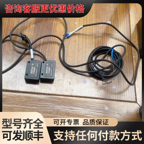议价SENPUM光电传感器PL-ZB006RP，2个一起，功能正可维修