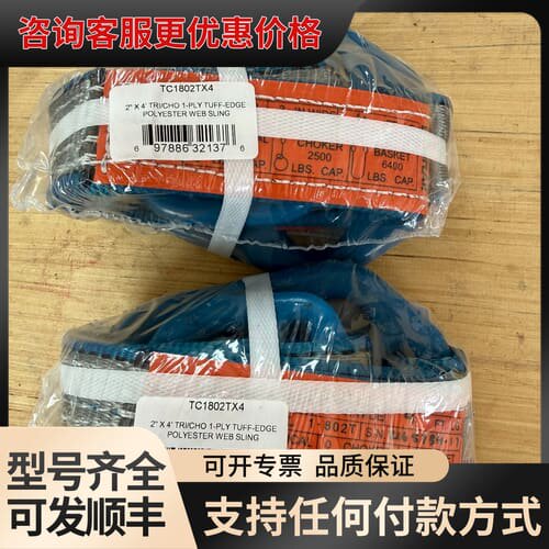 议价TC1802TX4 聚酯网带可维修