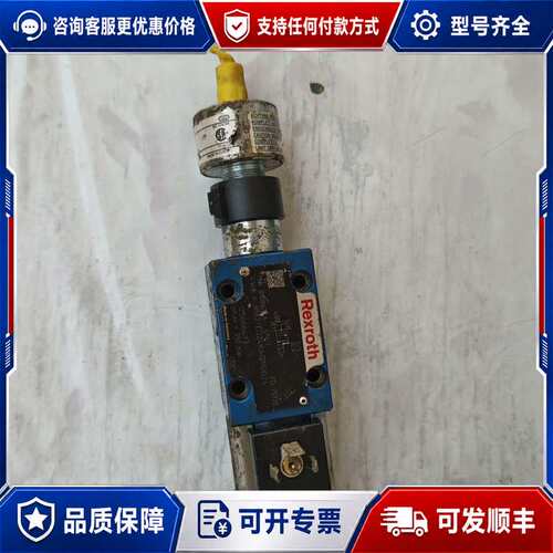 议价力士乐阀 4WE6JB62，传感器 R900174537，成可维修