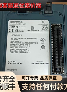 议价IEM-3000-8MT X2可维修