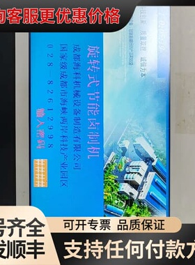 议价西门子SMART 1000 IE V3触摸屏，型号6AV6可维修