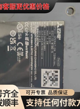 议价三菱触摸屏 GS2110-WTBD-N可维修