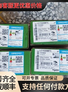 议价270.0可维修