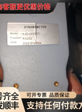 议价几乎鑫精诚XJC-CF805T测力计，型号清晰，带手可维修