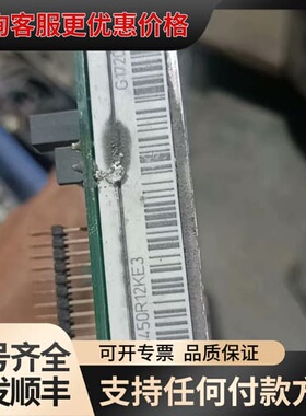 议价FS450r12KE3 FS300R12KE3议价可维修