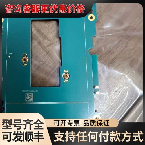 议价鼎桥 EP720主板配件。维修解可维修
