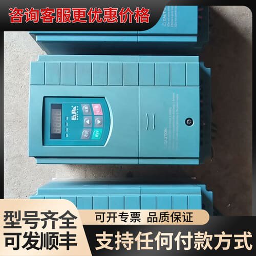 议价欧瑞变频器EC2000-0055T3，5.5KW，可维修